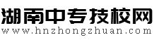 長沙康升建材貿易有限公司